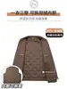 Jaqueta de Lã Masculina Nova Outono/Inverno 2026 com Forro Removível, Espessa e Quente, Casaco Estilo Pai