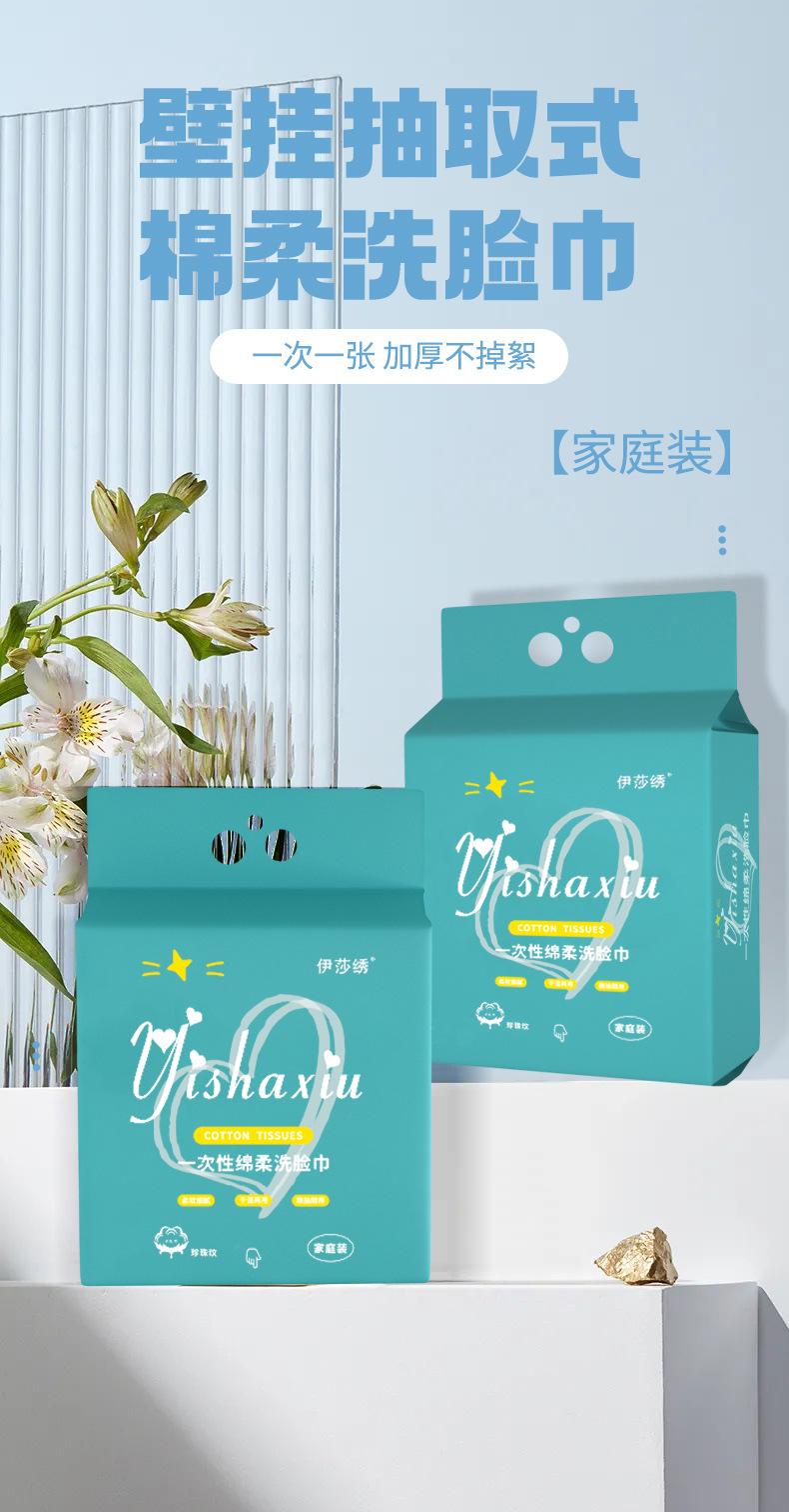 详情_001