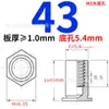 Acero al Carbono Galvanizado Remache de Presión para Agujero Ciego Tuerca de Presión Hexagonal Remache de Presión para Chapa Metálica Bso-3.5M3*-L Agujero Inferior 5.4