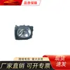 Adecuado para Mitsubishi Changfeng Cheetah V33V33 Faro Izquierdo Mr387533 Derecho Mr38