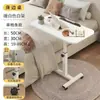 Mesita de noche para uso doméstico, Mesa pequeña plegable y ajustable para dormitorio, Escritorio perezoso para cama, Escritorio móvil para el lado del sofá