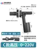 Sensor de Nivel de Agua Flotador Pequeño de Plástico Tipo Pico Interruptor Montado Lateralmente Sensor de Detección de Nivel Flotador de Acero Inoxidable