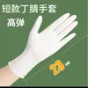 Guantes desechables extralargos y gruesos, ajustados, de nitrilo de 12 pulgadas, resistentes al aceite, para lavar ropa, lavar platos y tareas del hogar