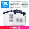 Refrigerador de coche Nuomin, mini refrigerador de doble uso para el hogar, dormitorio, coche, camión, 12 V/24 V