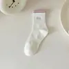 Calcetines Antibacterianos 7A para Mujer, Calcetines Blancos de Media Pantorrilla, Versátiles Calcetines Deportivos para Primavera, Verano y Otoño, Calcetines de Media Pantorrilla Ins