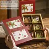 Caixa de Embalagem para Bolo da Lua Estilo Novo 2026, Caixa de Presente para 4 ou 6 Pedaços, Doce de Gema de Ovo com Pele de Gelo Fluida, Caixa Vazia de Alto Padrão Estilo Chinês para o Festival do Meio Outono