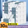 400 Hojas de Papel de Seda, Caja Completa, Al por Mayor, Paquete Económico, Servilletas, Paquete Familiar, Toallas de Papel Desplegables, Toallitas Húmedas Sanitarias para Manos
