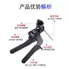 Tijeras para Ataduras de Cable de Acero Inoxidable, Pinzas Metálicas para Ataduras de Cable, Máquina Atadora Estrecha, Pistola Herramienta para Ataduras de Cable, Tensador, Empacadora, Precio de Fábrica