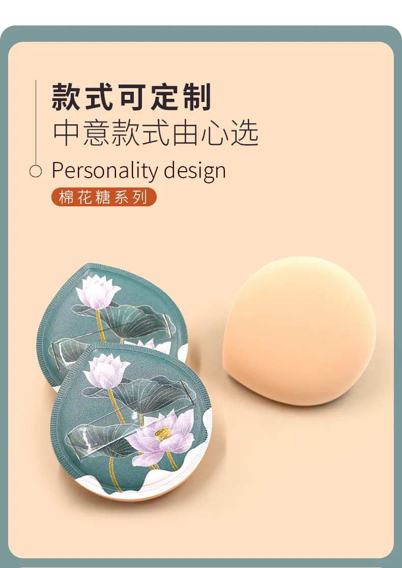 棉花糖水滴荷花款详情页_05.jpg