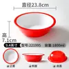 Xiangyuanmei louça de melamina tigela grande para hot pot apimentado, sopa de macarrão, macarrão de Chongqing, tigela de ramen, tigela redonda comercial para macarrão