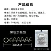 Equipo de Pesca Ghost Water Gancho Pequeño Explosivo Chongqing Portacebo de Muelle Helicoidal Aguja de Cierre de Resorte de Acero Inoxidable Accesorios de Pesca Venta al por Mayor