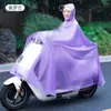 Impermeable Patinete Eléctrico Batería Adulto Persona Única Mujeres Talla Grande Engrosado Capa de Lluvia Doble Persona Nuevo Anti-Torrente