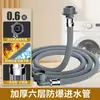 Manguera de entrada de agua para lavadora totalmente automática, manguera extendida, conector universal, tubo de conexión para grifo, casquillo de rosca de nailon