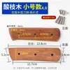 Mango de Madera Karin Cuchillo de Cocina Doméstico Accesorios de Mango Universal Repuesto Madera Maciza Guarda Fija Mango de Cuchillo Hecho a Mano Remache