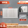 Radiador de Acero de Dos Columnas para Uso Doméstico 5025, Radiador de Acero para Uso Doméstico, Radiador de Acero de Canal Grande Montado en Pared, Venta al por Mayor