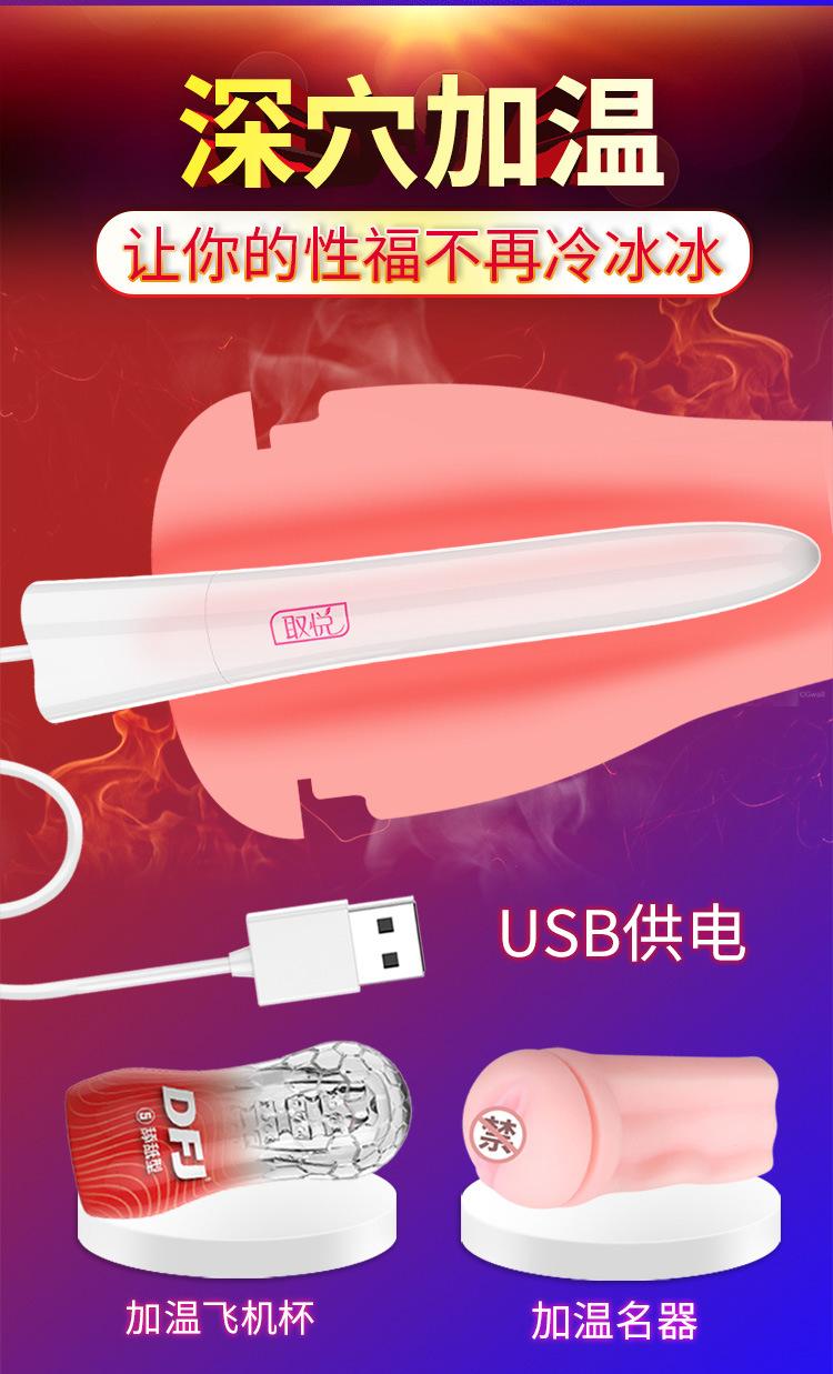 加温棒详情_05.jpg