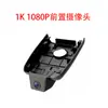 Lexus Es200/300Hnxrxux260 Grabadora de Conducción Especial Sin Cableado Especial Para Coche de Fábrica Original Ls500