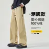 Calça Casual Masculina Shanggu de Algodão Puro com Cintura Elástica e Perna Reta, Moderna e Versátil, Novo Estilo Primavera, Corte Solto, Calça Emagrecedora.