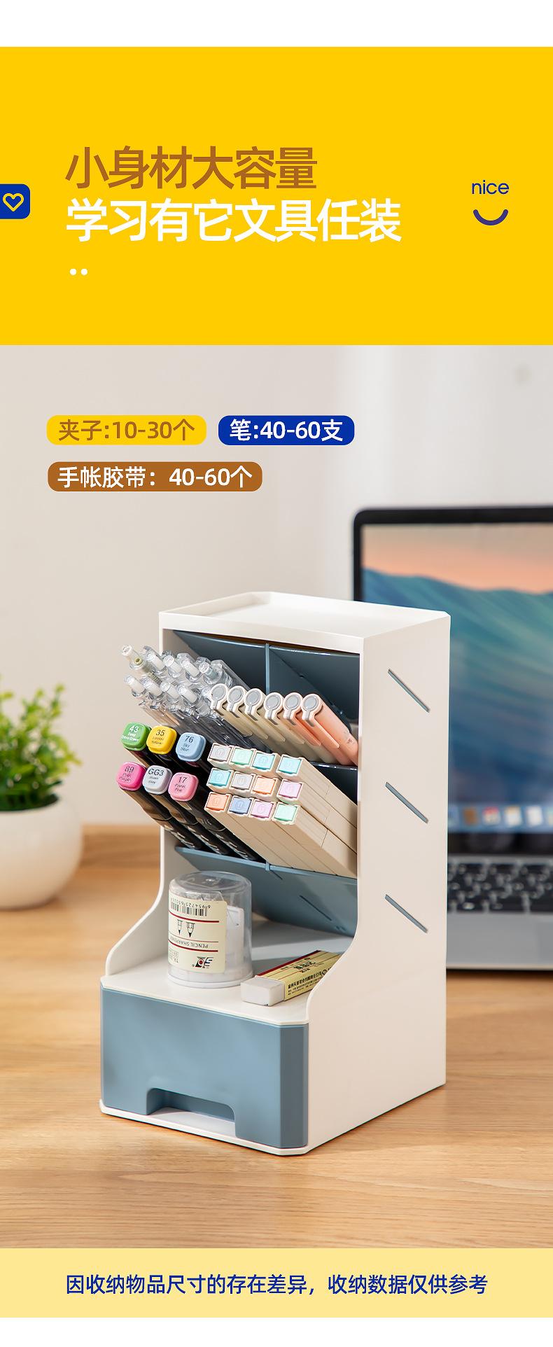 桌面收纳盒抽屉式塑料书桌文具收纳盒宿舍办公桌学生斜