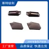 Vendendo Plaquetas de Metal Duro Zq para Torneamento, Fabricante de Plaquetas Revestidas para Torneamento