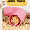 Juguete de Túnel Retráctil para Mascotas Ratón con Diseño de Ventilación, Resistente a Rasguños y Mordiscos, Adecuado para Hámsteres, Chinchillas, Cobayas y Cerdos