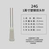 Jeringa desechable de 18-27 g con aguja para máquina dispensadora, tubo doble universal de media pulgada, tornillo de acero plástico, cabeza plana, pegamento, válvula, accesorios.