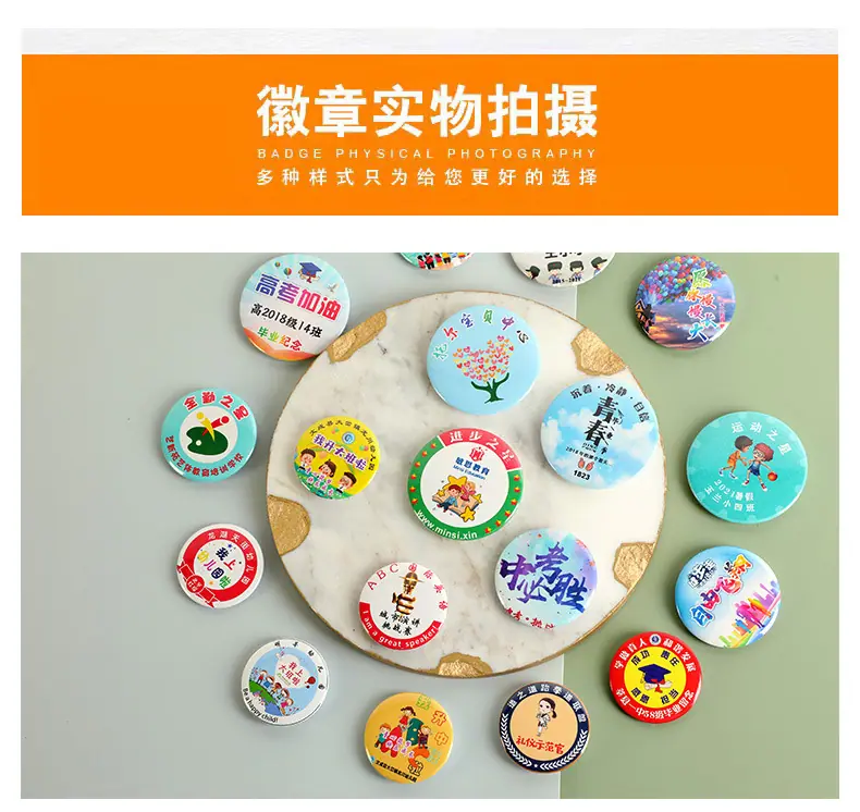 徽章详情_11.jpg