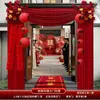 Decoración de Arco de Boda, Set de Decoración de Patio para Boda Rústica, Carácter de Doble Felicidad Estilo Chino al por Mayor, Cortina Festiva y Romántica