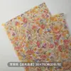 Papel de Pera Floral Estilo Pastoral, Papel de Embrulho de Flores Frescas, Papel de Embrulho para Buquê Feito à Mão, Papel de Forro para Embrulho de Presente