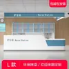 Estación de Enfermería de Hospital Banco de Trabajo Escritorio de Preselección Recepción de Clínica Dental Escritorio Guía de Centro de Salud Escritorio Guía