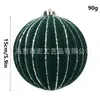 Bola de Navidad de Fábrica, Bola Grande Flotada de 15 cm, Decoración Navideña de Terciopelo Pintado con Goma de Forma Irregular Burdeos