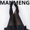 Medias Grises Finas de Primavera y Otoño Pantimedias Blanco Leche Lolita Leggings de Terciopelo Negro Calcetines Opacos 60D