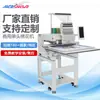 Máquina de Bordado por Computadora Automática de Cabezal Único Qihong Máquina de Bordado de Gorras
