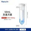 Tubo de Centrífuga de Laboratorio Tubo Dispensador de Granos de Café Plástico PP 25/50ml 100ml Botella Dispensadora de Pie con Soporte