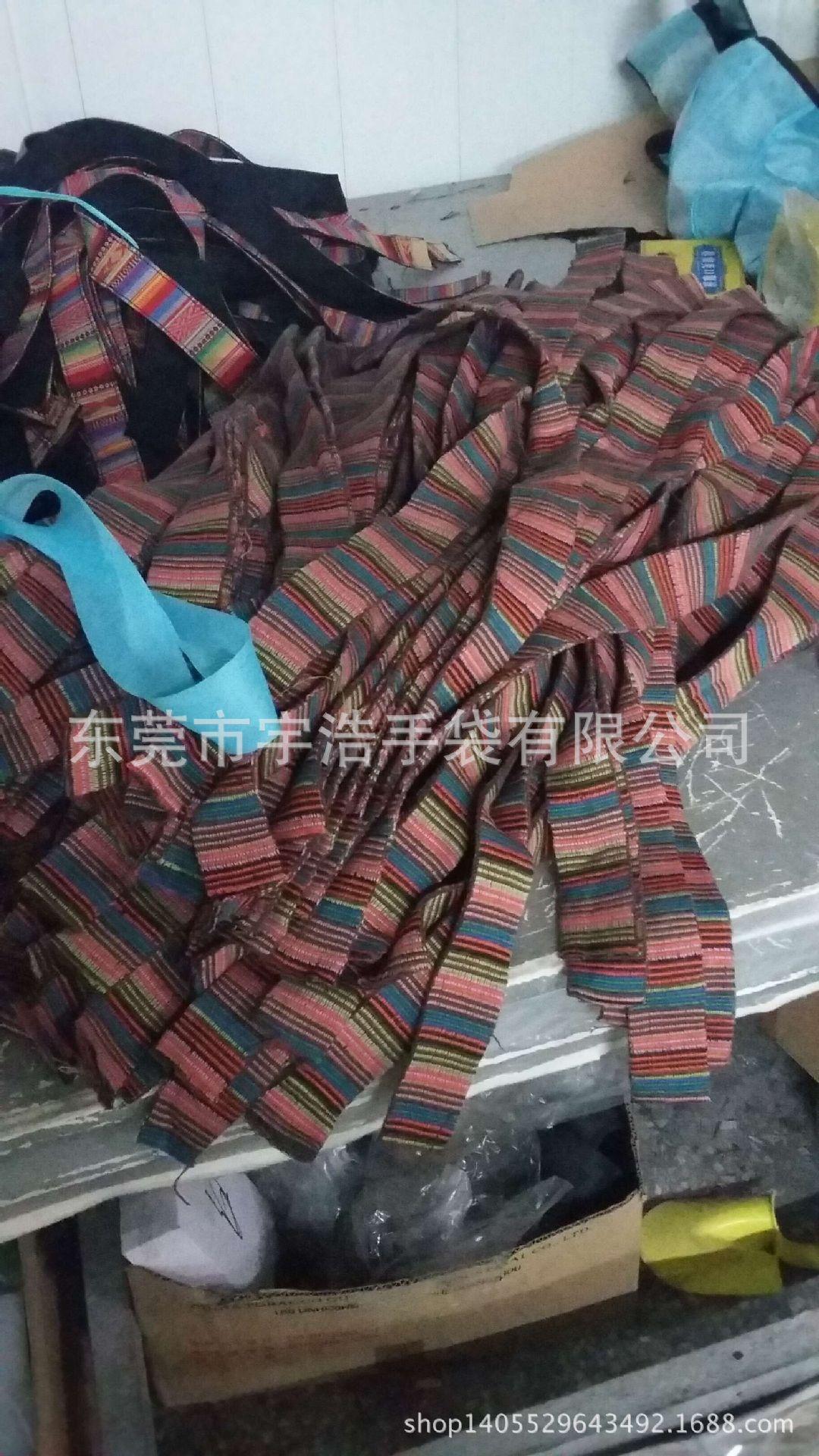 民族风肩带11号半成品