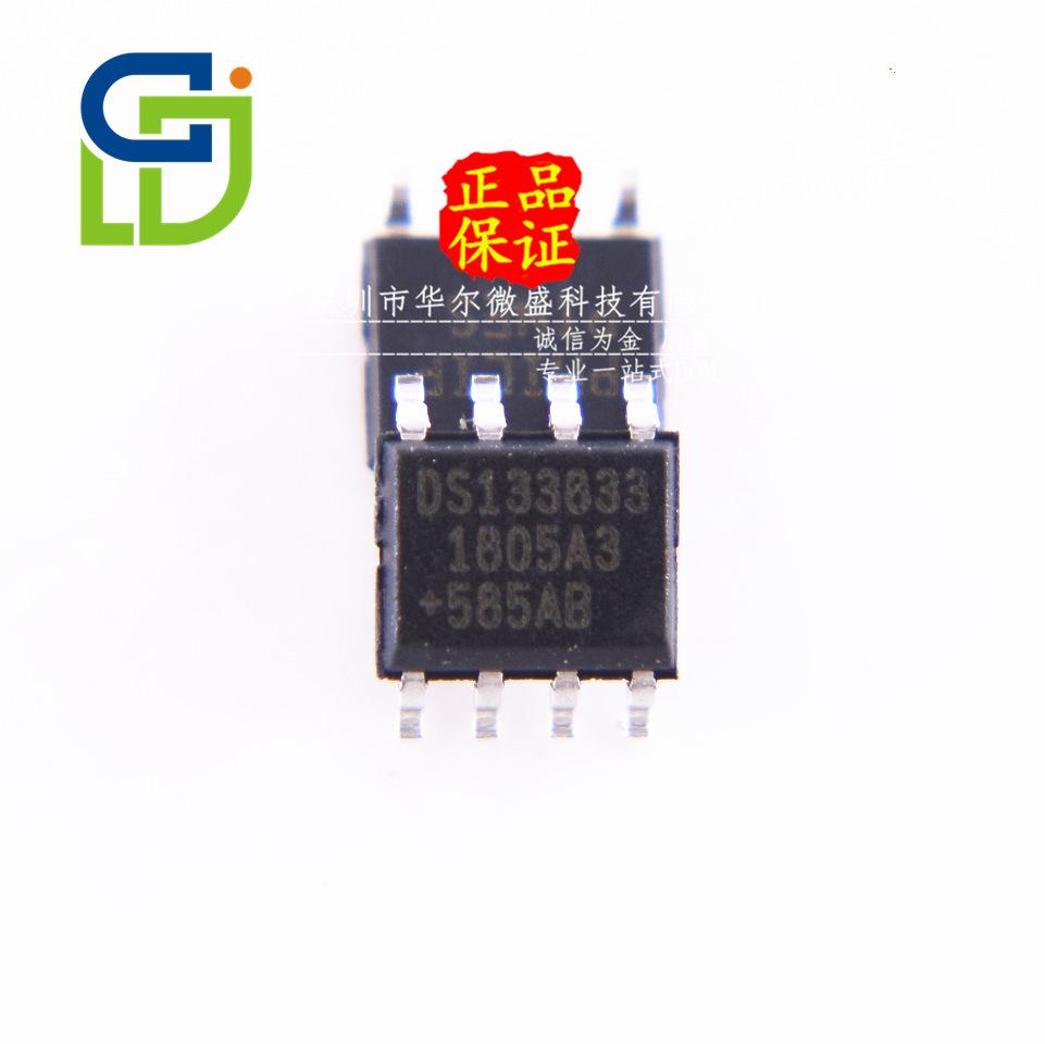 DS1338Z-33