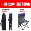 Silla plegable de exterior, silla de pesca con respaldo, silla de ocio para parque, camping, barbacoa, silla ultraligera para bocetos para estudiantes de arte