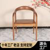 Taburete con Respaldo y Reposabrazos de Madera Maciza Hogar Ocio Sala de Té Restaurante Silla de Comedor Cafetería Casa de Huéspedes Ocio Silla Shumeite