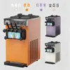 ZB-BQL268 máquina de sorvete soft comercial pequena vertical máquina de sorvete de casquinha de mesa máquina de sorvete de três cores CE