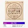 Fábrica Dada cuerdas guitarra clásica al por mayor Dali cuerdas guitarra eléctrica guitarra folk Familia Leo música recomienda Dali