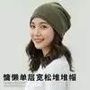 Nuevo Sombrero de una Sola Capa para Primavera y Verano, Gorro Transpirable de Punto Fino Postparto, Versátil, Gorro para Dormir de Quimioterapia, Gorro Turbante