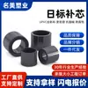 Accesorios Químicos para Tuberías de PVC Gris Oscuro Núcleo Diámetro Variable Directo Estándar Japonés Núcleo Industrial Resistente a Ácidos y Álcalis Junta de Diámetro Variable para Suministro de Agua de PVC
