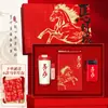 2026 Ano do Cavalo Estilo Chinês Souvenir de Negócios Personalizado Evento de Abertura da Reunião Anual da Empresa Copo Térmico Guarda-chuva Conjunto de Presentes Culturais e Criativos