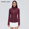 Chaqueta abrigo top de otoño para mujer, entallado a la cintura, ajustado, cuello alto, ropa de yoga, top deportivo de manga larga para correr D26110