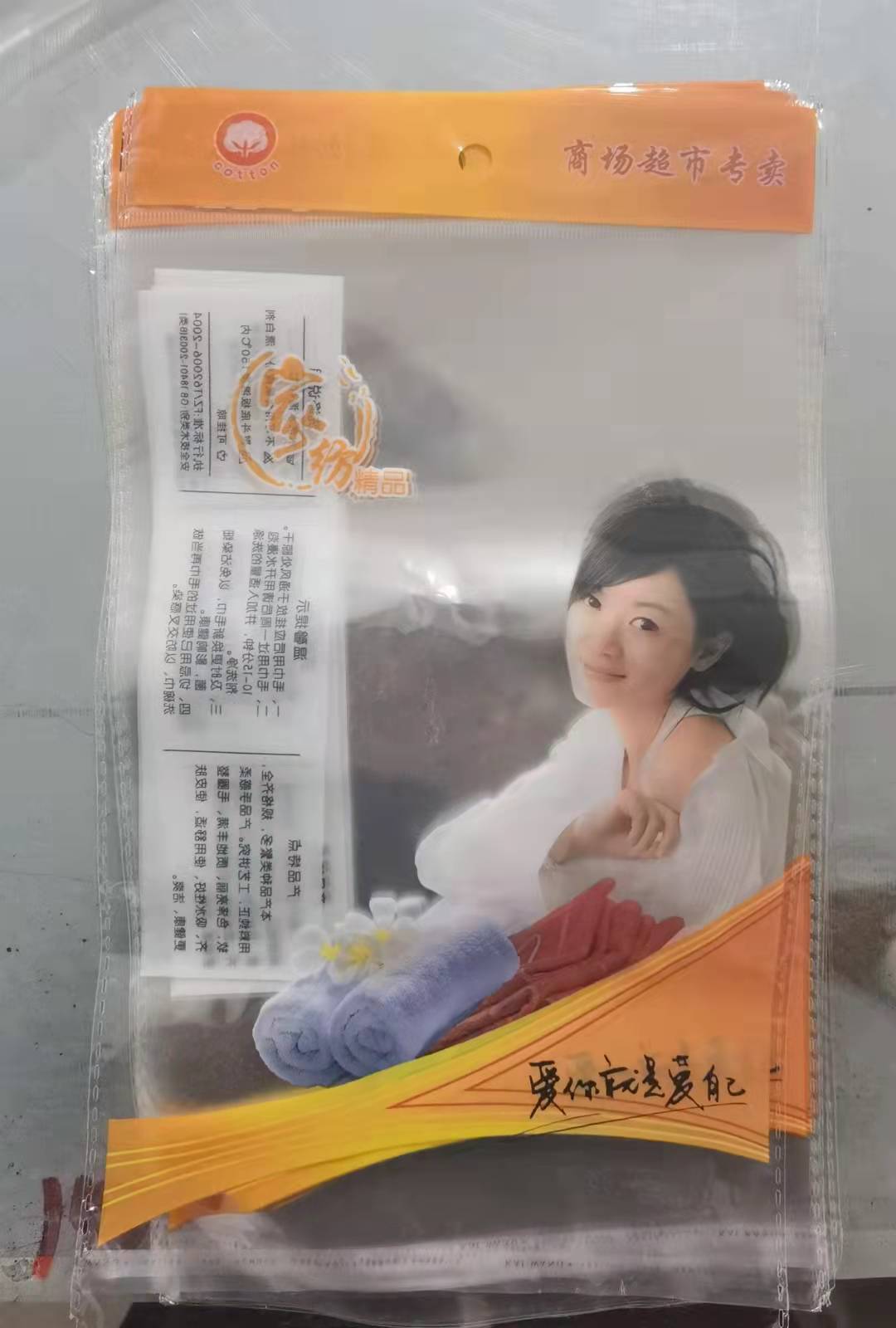 微信图片_20211104163131