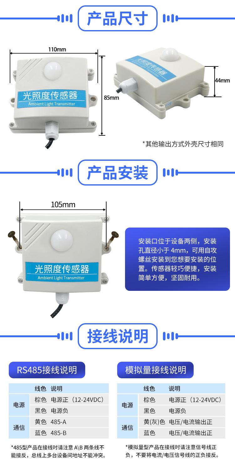 光照度_08.jpg
