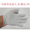 Guantes de gasa gruesa antideslizante y resistente al desgaste, de algodón, de línea directa de fábrica, de protección industrial, universales, para el trabajo.
