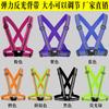 Chaleco reflectante para conducción nocturna, ropa luminosa para correr de noche, chaleco fluorescente transpirable, chaleco de seguridad para correr, impresión al por mayor