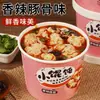 Balde de Café da Manhã com Wontons Pequenos Instantâneos para Pessoas Preguiçosas, Wontons Mistos sem Cozinhar com Algas Marinhas e Camarões Secos, Caixa Inteira no Atacado