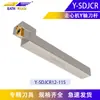Ferramenta de Torno Suporte de Ferramenta Eixo Y Torno CNC Ferramenta de Torno Y-Sdjcr12-11S Máquina de Centrar Ferramenta de Torneamento em Forma de Diamante Suporte de Ferramenta em Forma de 7